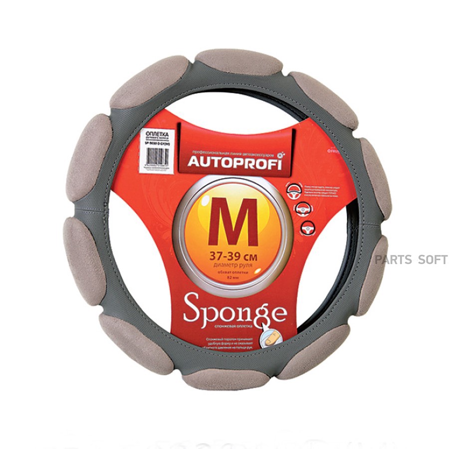 Оплетка на руль M "AUTOPROFI" спонжевый поролон, тёмно-серый (10 подушечек) - AUTOPROFI None None